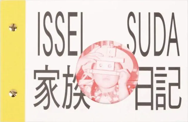 Cover: 9791096383269 | Family Diary | Issei Suda | Taschenbuch | Kartoniert / Broschiert