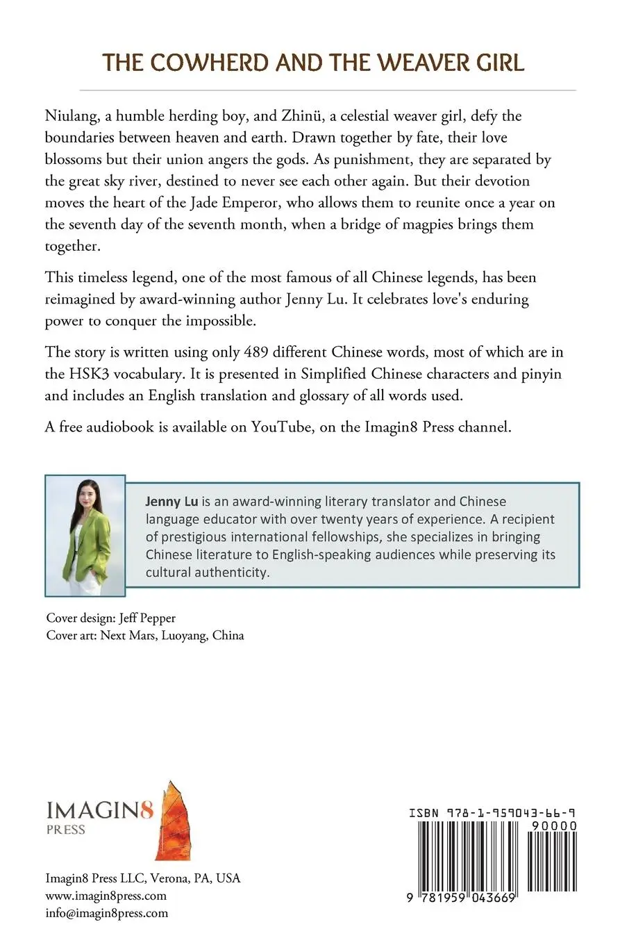 Rückseite: 9781959043669 | The Cowherd and the Weaver Girl | Jenny Lu | Taschenbuch | Englisch