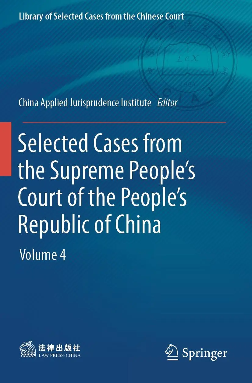 Selected Cases from the Supreme People's Court of the People's Republic of China