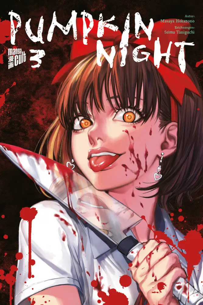 Cover: 9783757303969 | Pumpkin Night 3 | Masaya Hokazono | Taschenbuch | Pumpkin Night | 2025