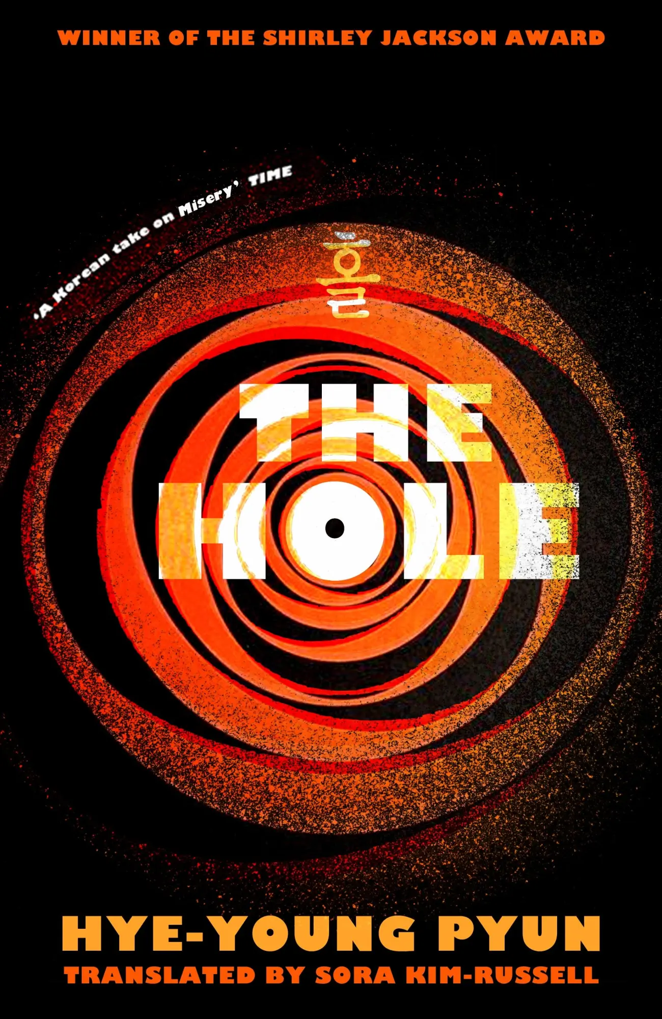 Cover: 9781529954869 | The Hole | Hye-Young Pyun | Taschenbuch | Englisch | 2025