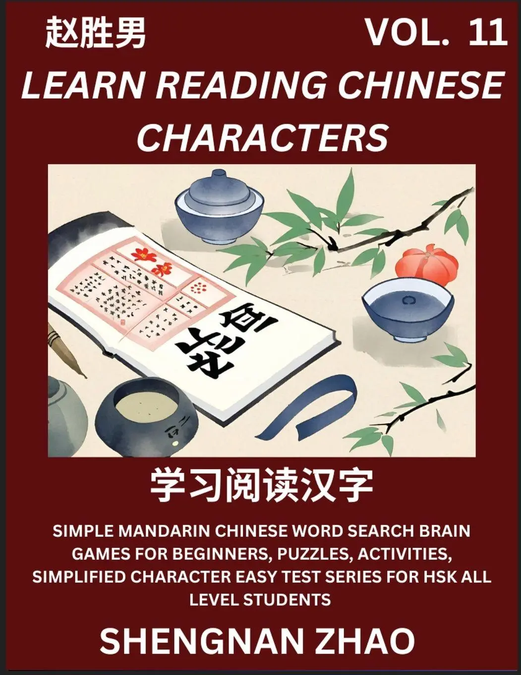 Cover: 9798887345369 | Learn Reading Chinese Characters (Part 11) - Easy Mandarin Chinese...