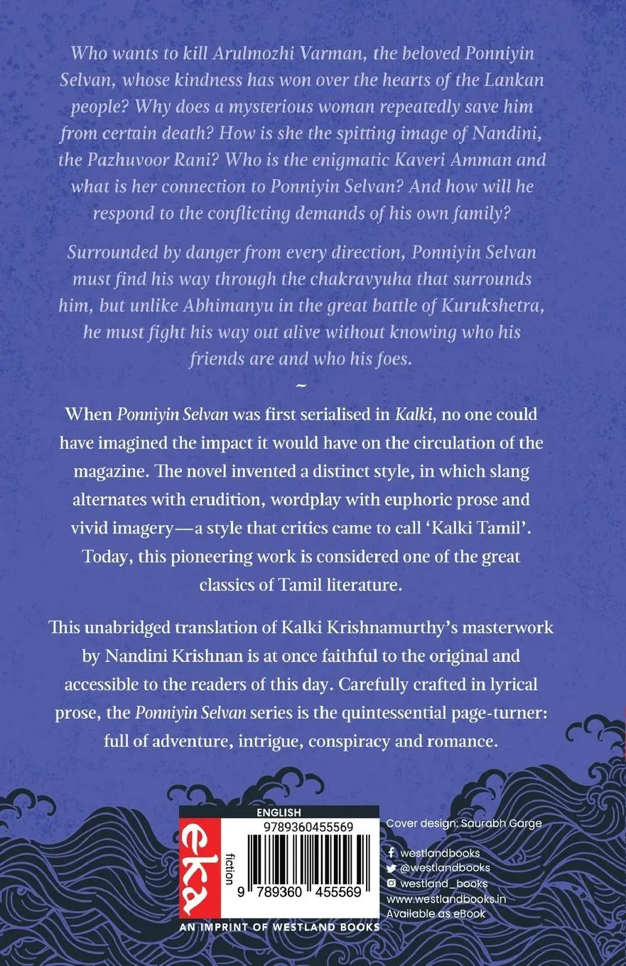 Rückseite: 9789360455569 | Wind Storm (Ponniyin Selvan Book 4) | Kalki | Taschenbuch | Englisch