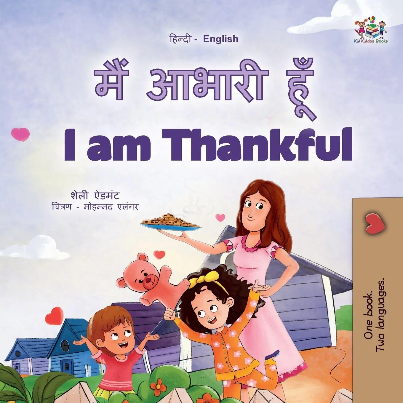 Cover: 9781525977169 | I am Thankful (Hindi English Bilingual Children's Book) | Taschenbuch