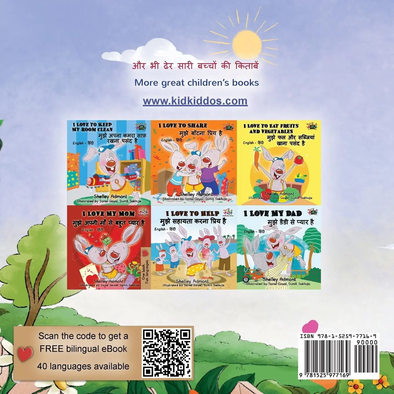 Rückseite: 9781525977169 | I am Thankful (Hindi English Bilingual Children's Book) | Taschenbuch