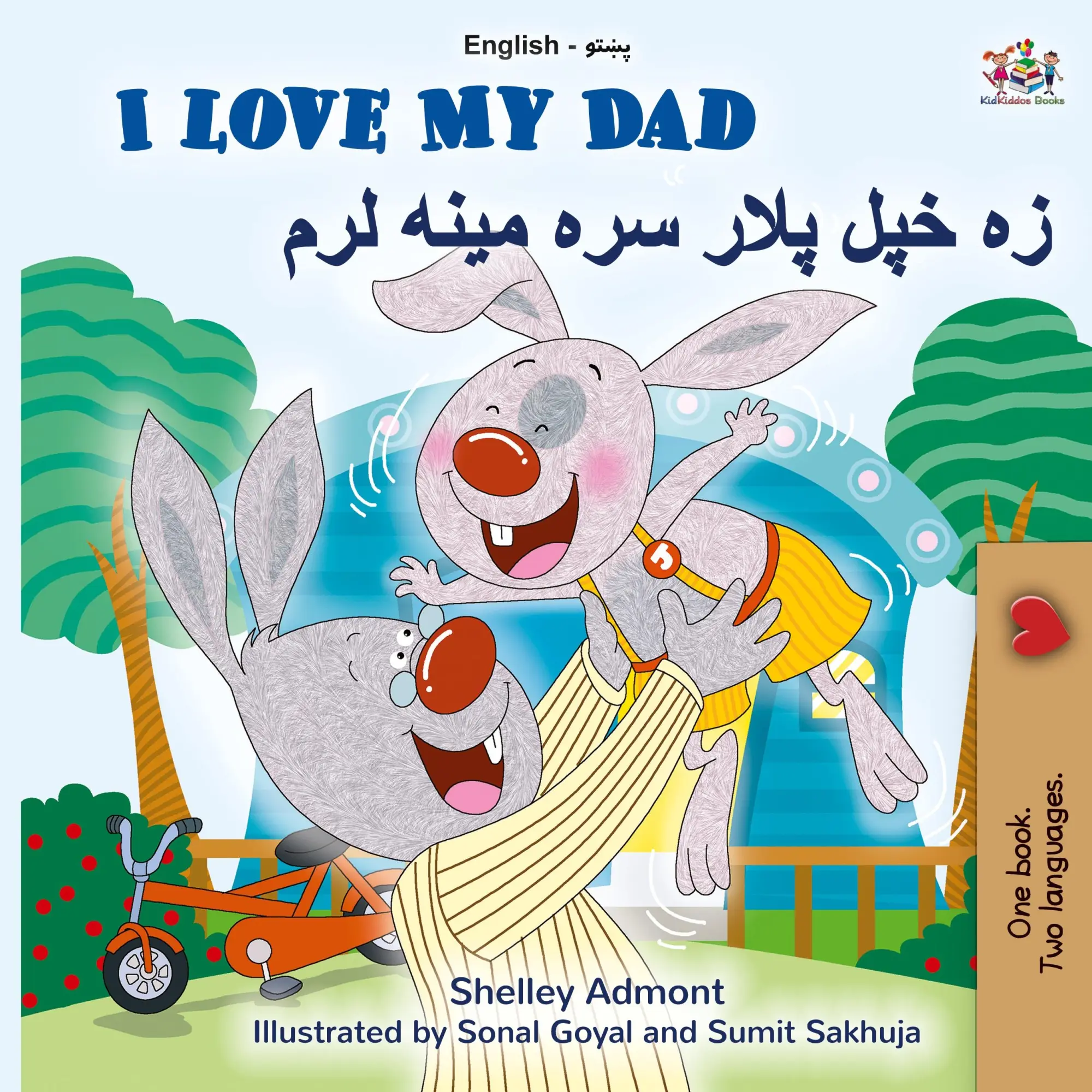 Cover: 9781998507269 | I Love My Dad (English Pashto Bilingual Children's Book) | Buch | 2024