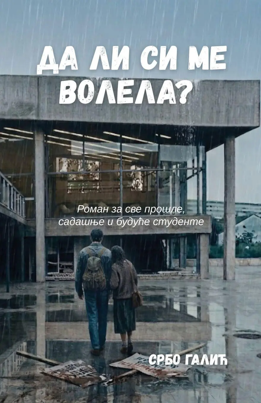 Cover: 9781918468069 | Da li si me volela? | Srbo Galic | Taschenbuch | ? | 2026
