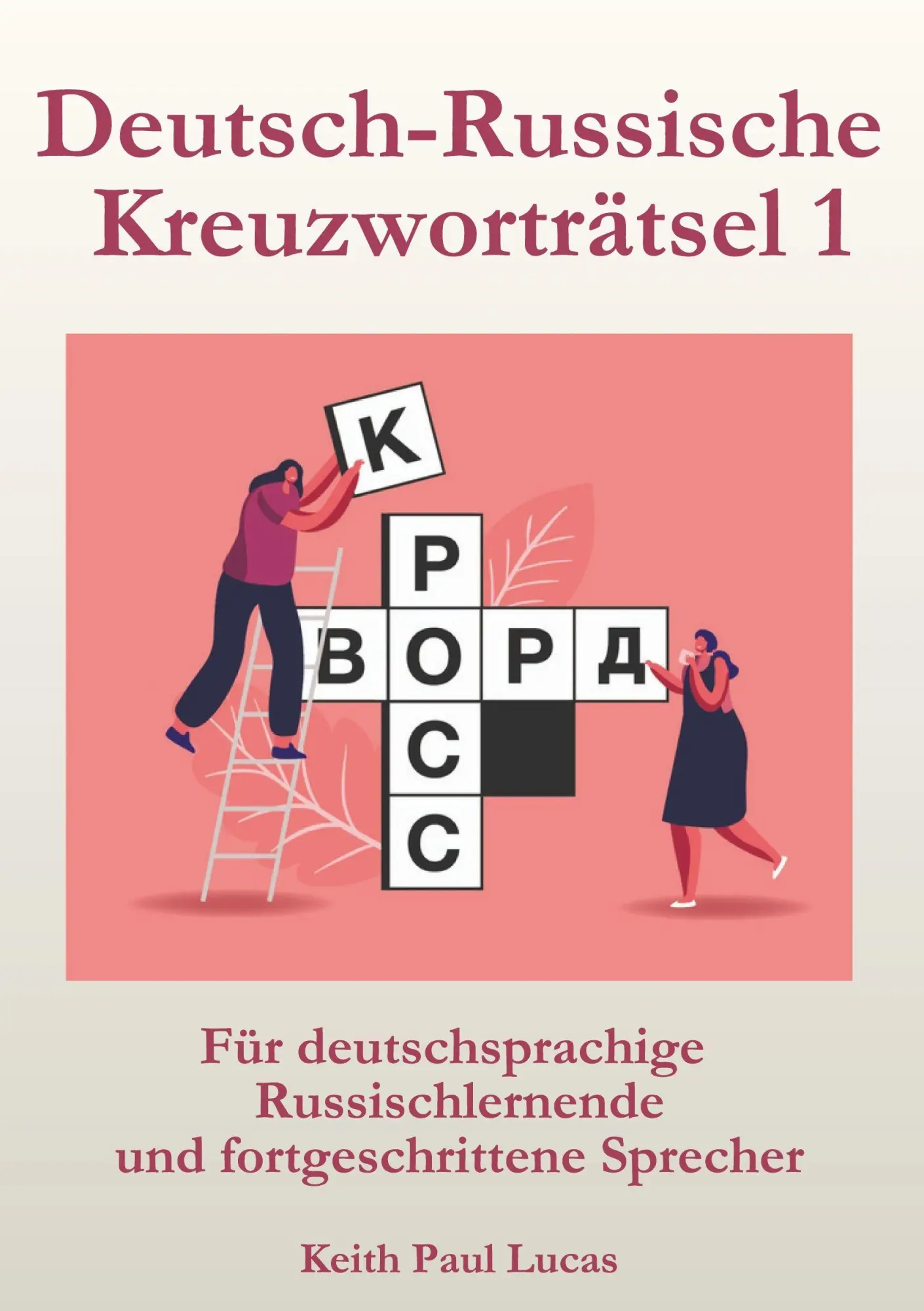 Cover: 9781918848069 | Deutsch-Russische Kreuzworträtsel 1 | Keith Paul Lucas | Taschenbuch