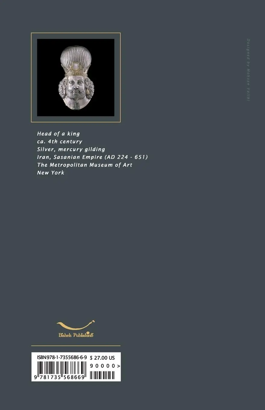 Rückseite: 9781735568669 | Death of Yazdgerd | Bahram Beyzaie | Taschenbuch | Englisch | 2022
