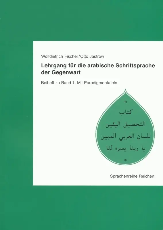 Cover: 9783882268669 | Beiheft | Wolfdietrich Fischer (u. a.) | Taschenbuch | Deutsch