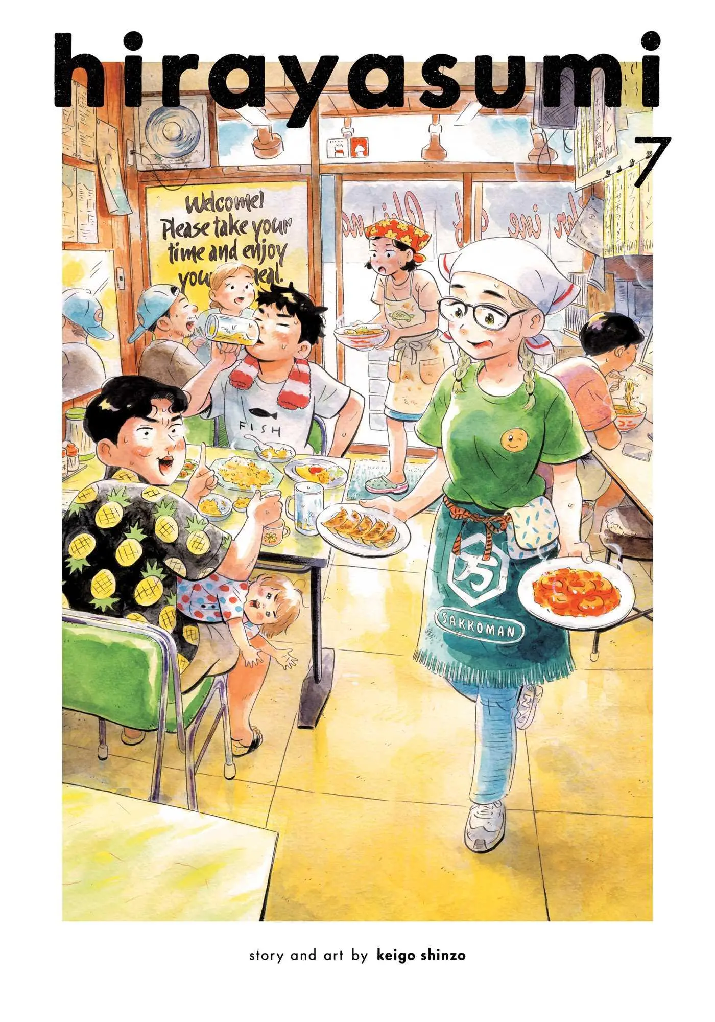 Cover: 9781974758869 | Hirayasumi, Vol. 7 | Keigo Shinzo | Taschenbuch | Hirayasumi | 2025