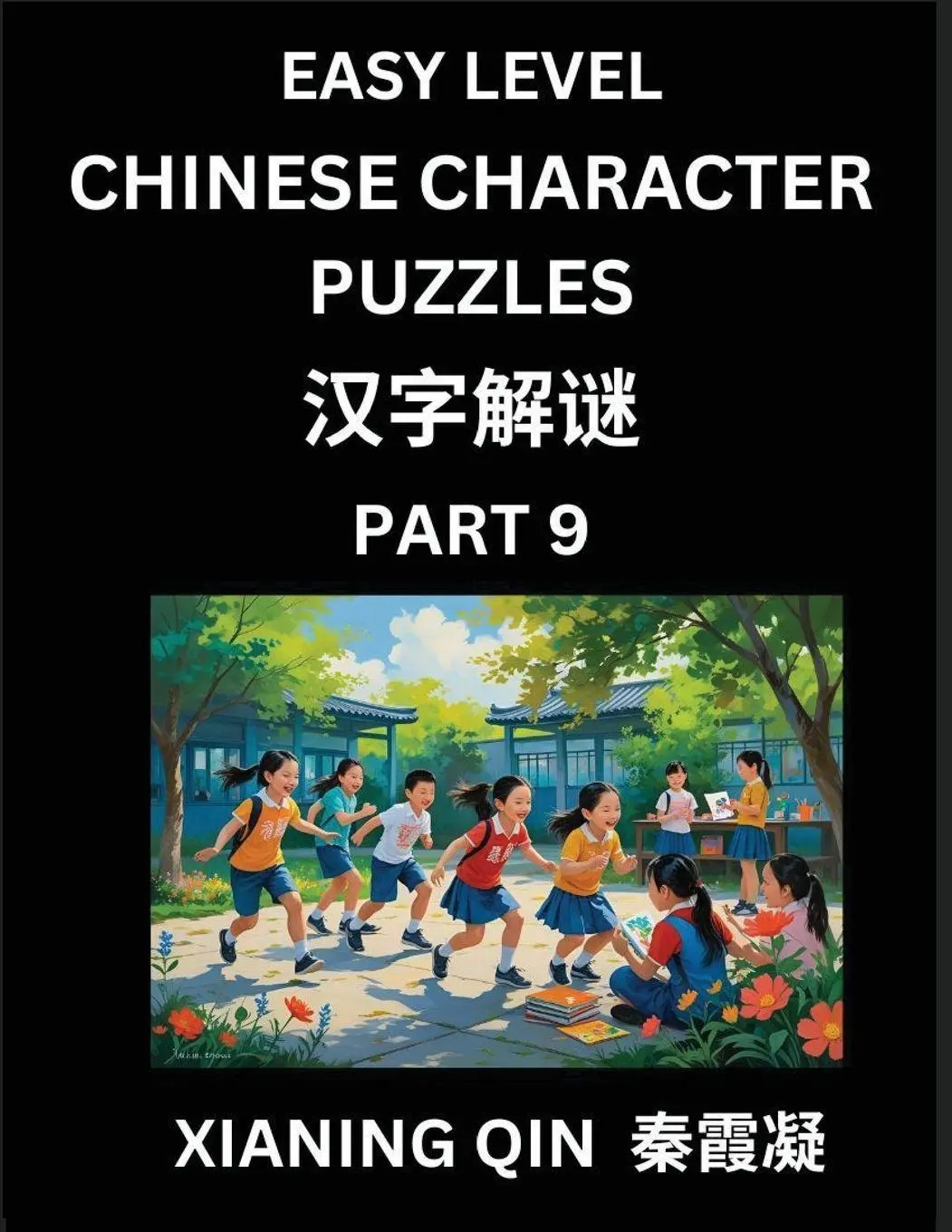 Cover: 9798887548869 | Chinese Lessons for Beginners (Volume 9)- Easy Brain Game and...