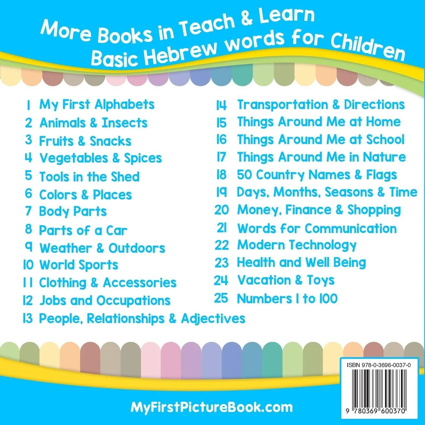 Rückseite: 9780369600370 | My First Hebrew Alphabets Picture Book with English Translations | S.