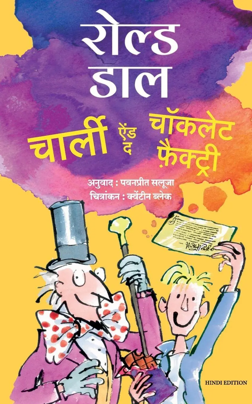 Cover: 9789355430670 | Charlie and the Chocolate Factory | Roald Dahl (u. a.) | Taschenbuch
