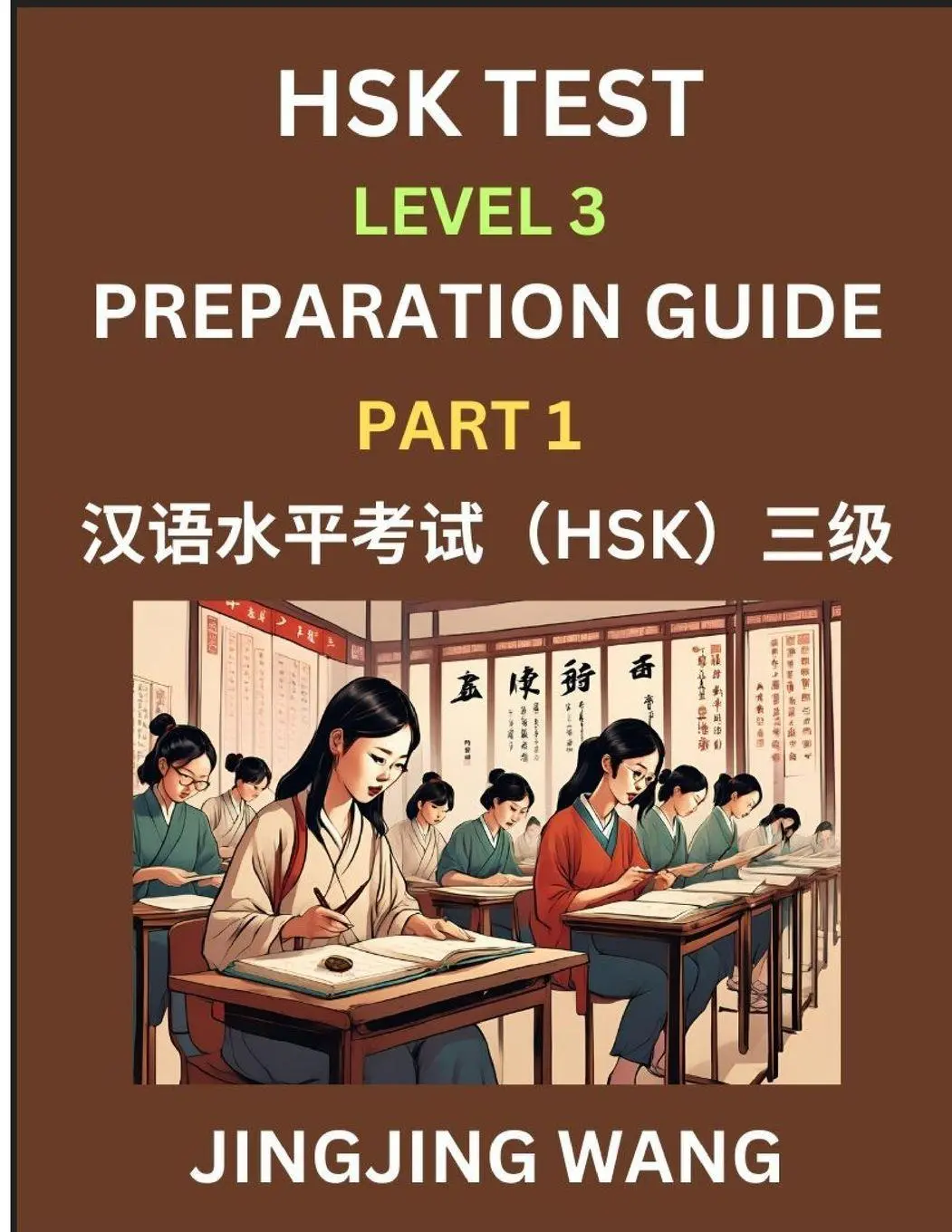 Cover: 9798895840870 | HSK Test Level 3 Preparation Guide (Part 1)- A Beginner's Study...