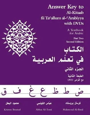 Cover: 9781589010970 | Answer Key to Al-Kitaab fii Tacallum al-cArabiyya | Brustad (u. a.)