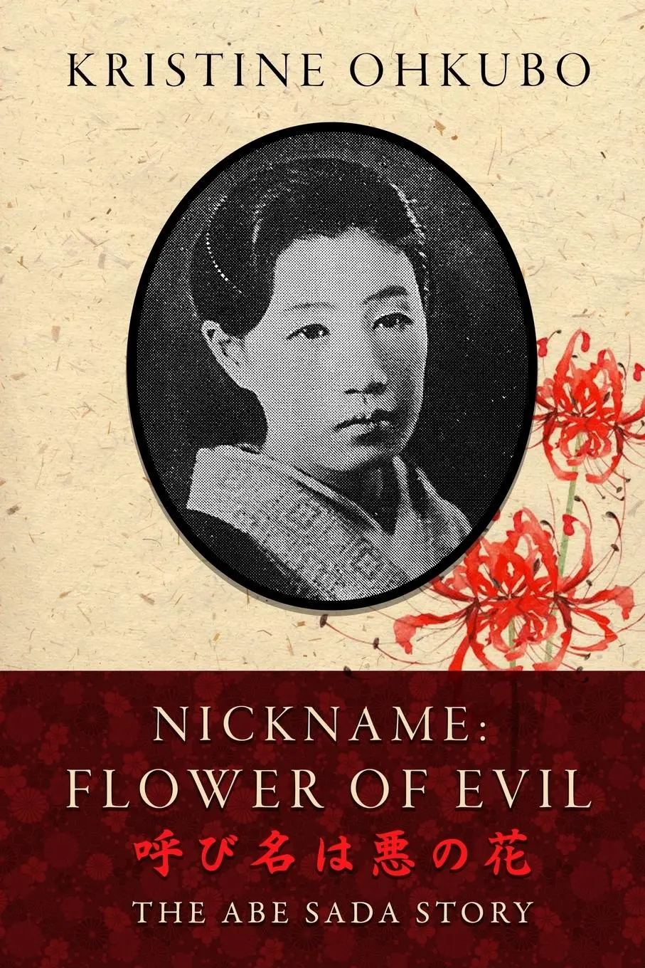 Cover: 9780578551470 | Nickname Flower of Evil...