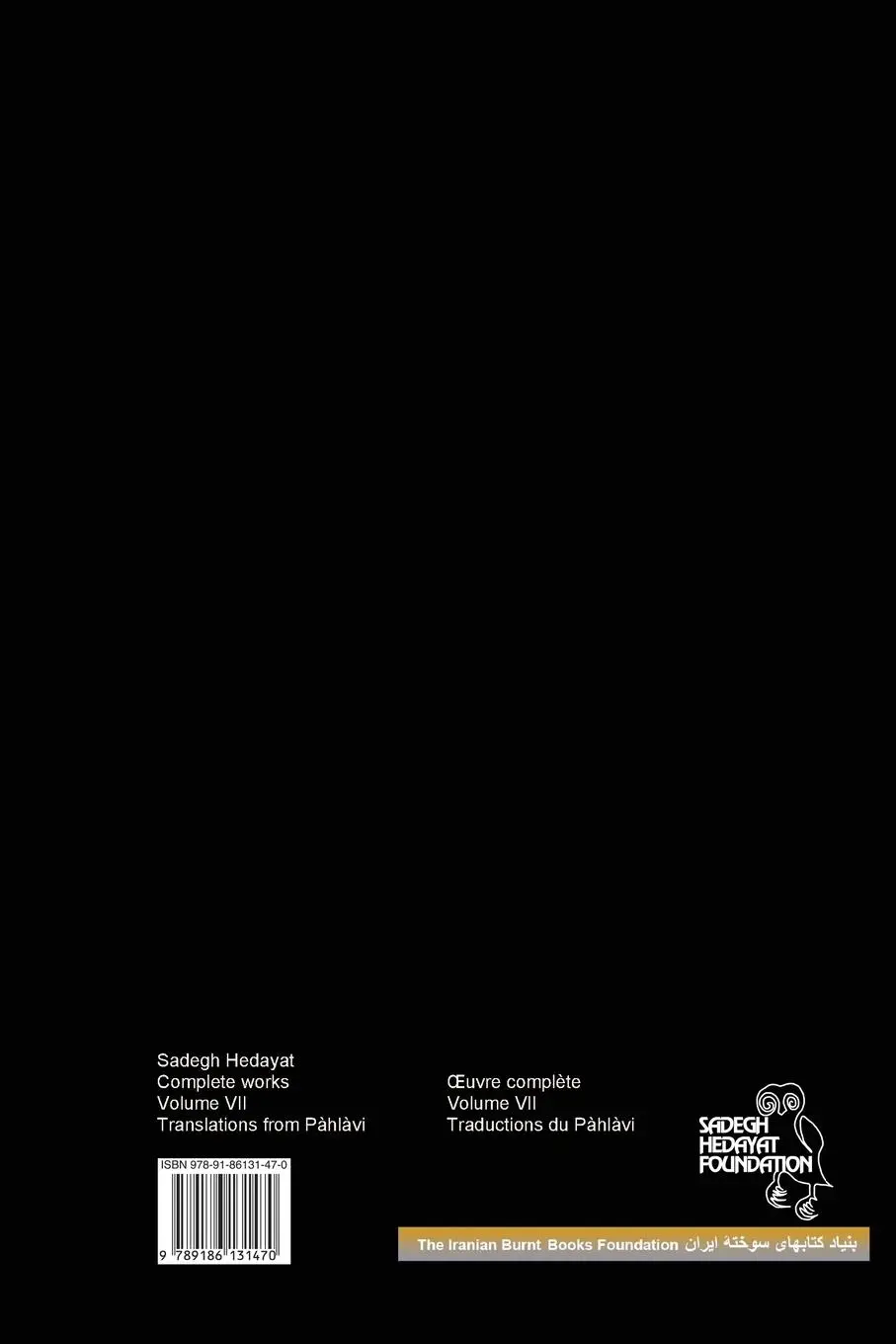 Rückseite: 9789186131470 | Complete Works - Volume VII - Translations from Pàhlàvi | Taschenbuch