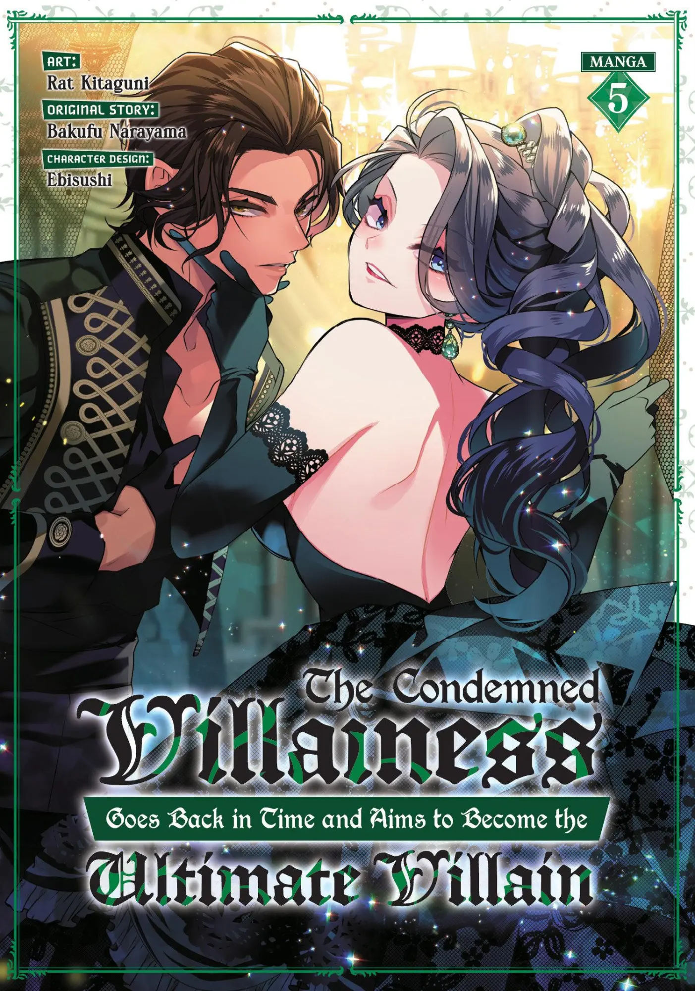 Cover: 9798895612170 | The Condemned Villainess Goes Back in Time and Aims to Become the...