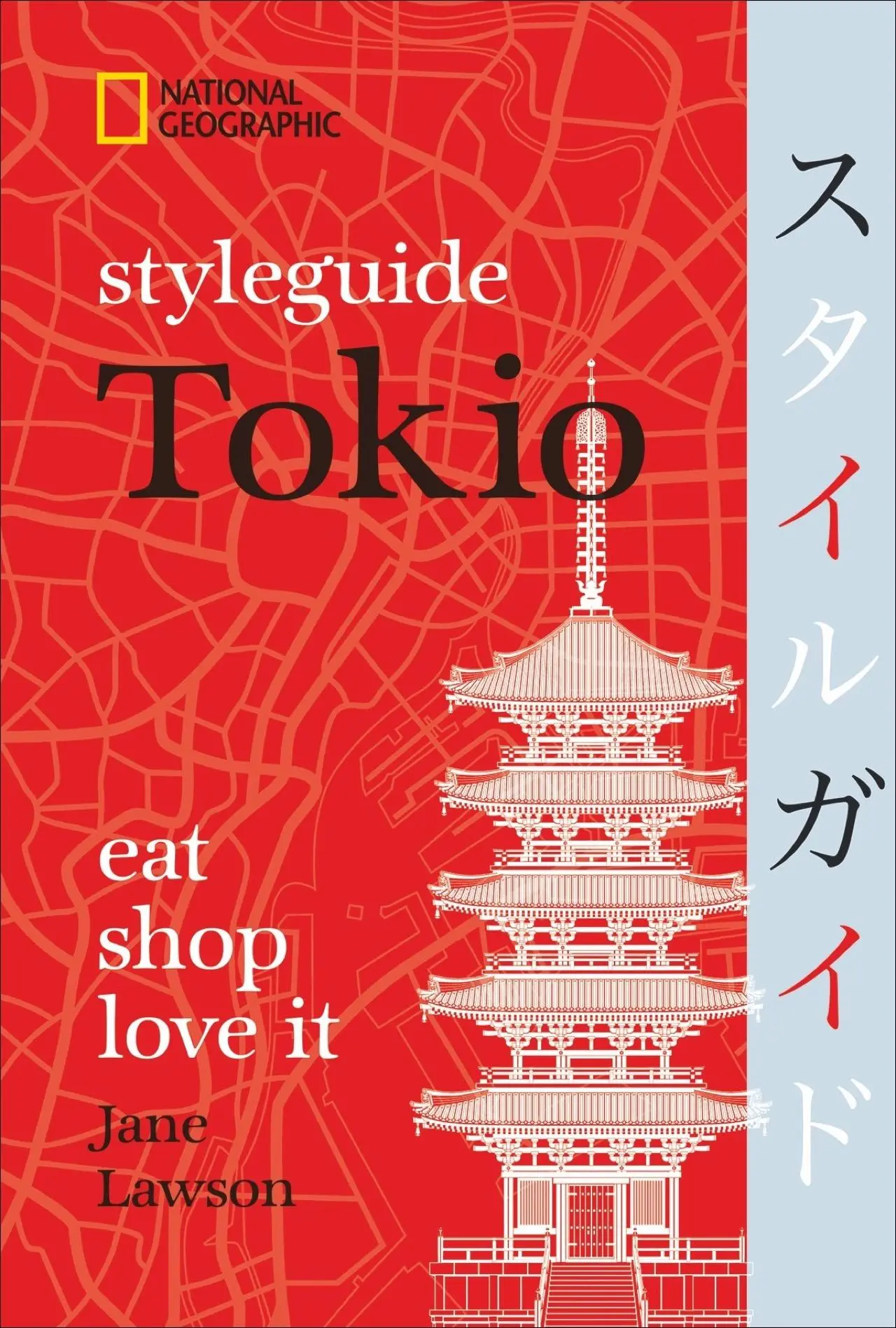 Cover: 9783955592370 | Styleguide Tokio | eat, shop, love it | Jane Lawson | Buch | 320 S.