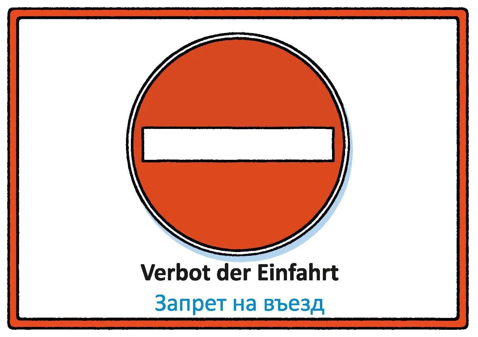 Bild: 9783912093070 | Meine Verkehrszeichen Lernkarten | deutsch/russisch | Helga Momm