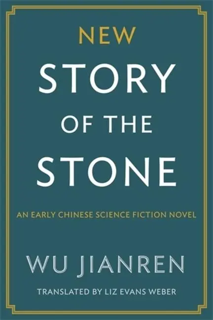 Cover: 9780231203470 | New Story of the Stone | An Early Chinese Science Fiction Novel | Wu