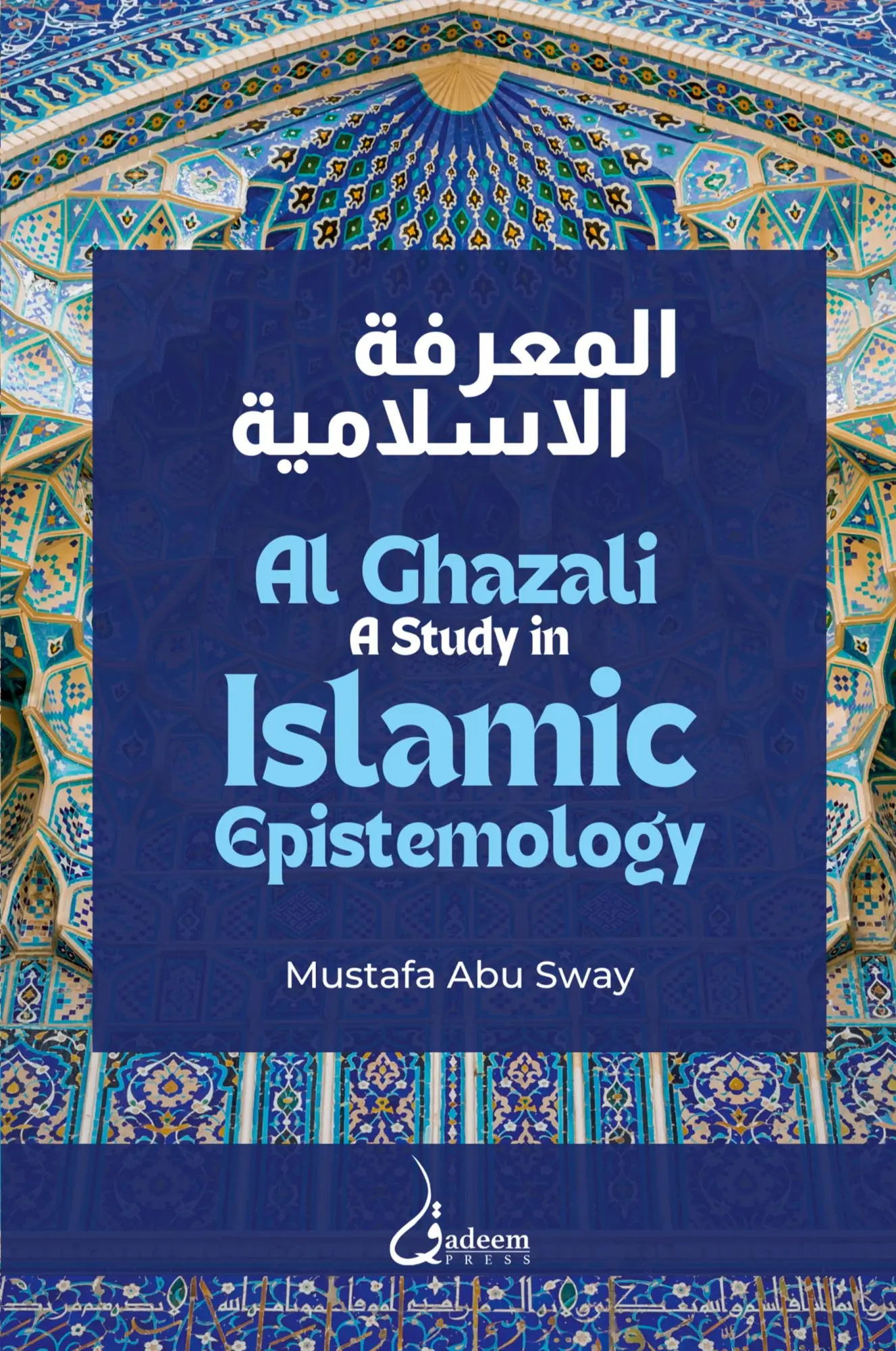 Cover: 9788119024070 | Al Ghazali | A study in Islamic Epistemology | Sway (u. a.) | Buch