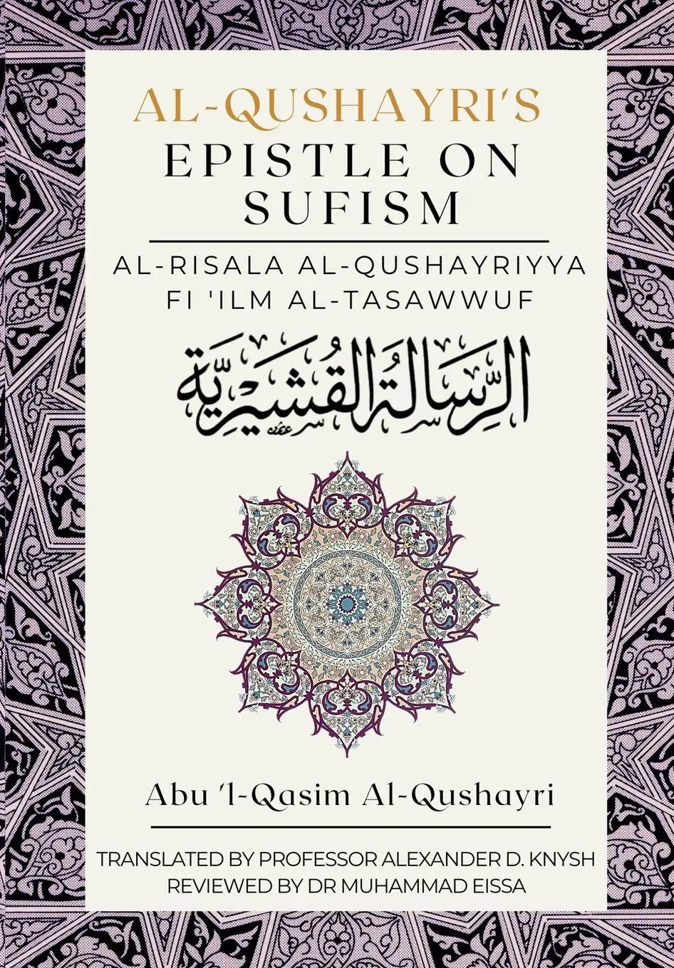 Cover: 9789394834170 | Al-Qushayri's Epistle on Sufism | Abu 'L-Qasim Al-Qushayri | Buch