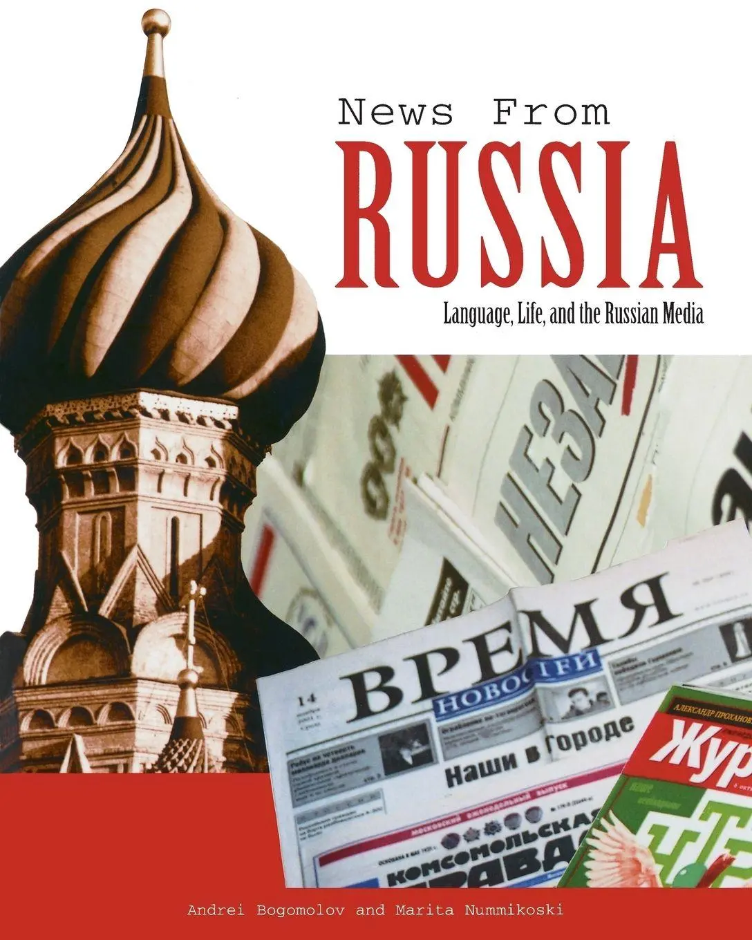 Cover: 9780300104370 | News from Russia | Language, Life, and the Russian Media | Taschenbuch