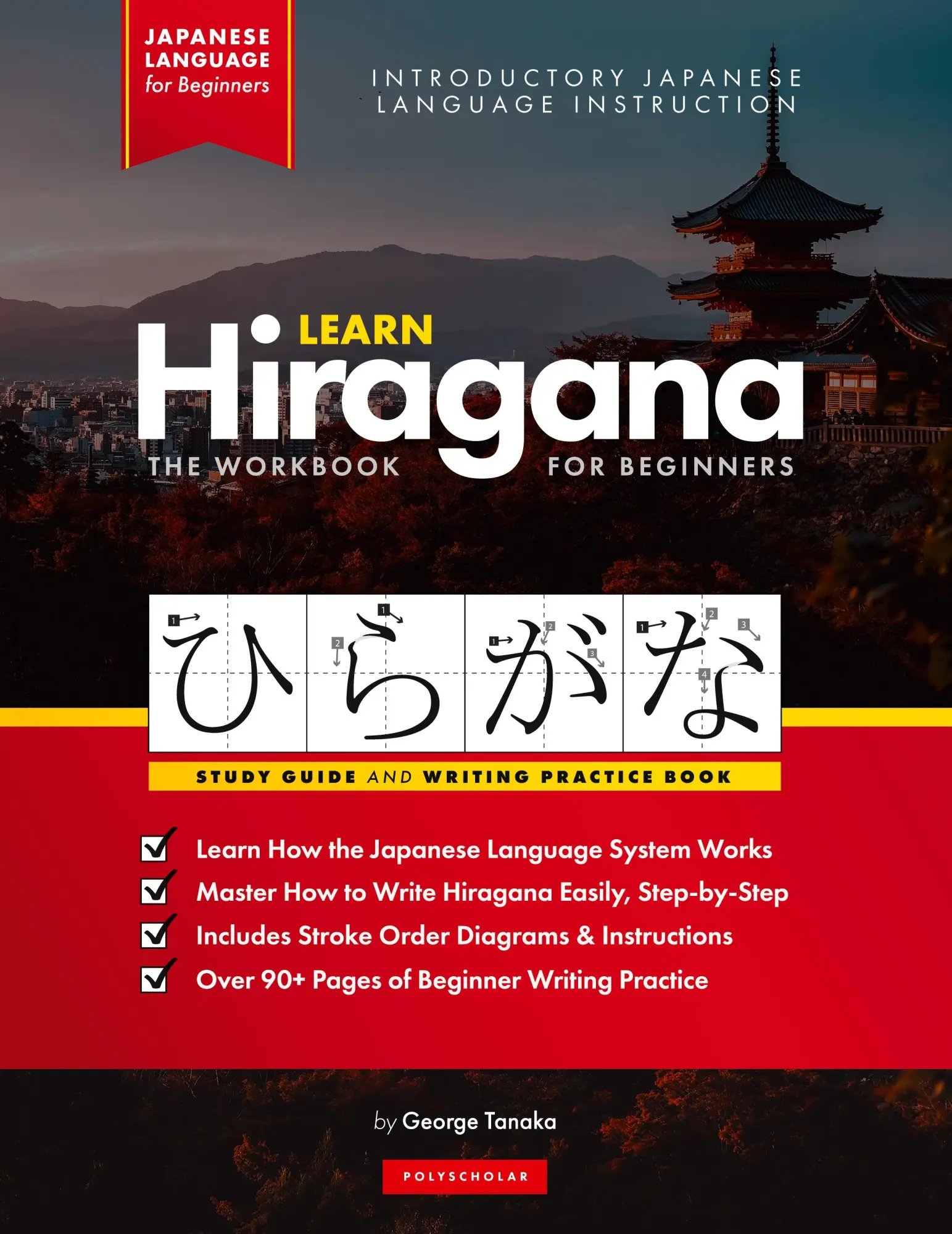 Cover: 9781957884370 | Learn Japanese Hiragana - The Workbook for Beginners | George Tanaka