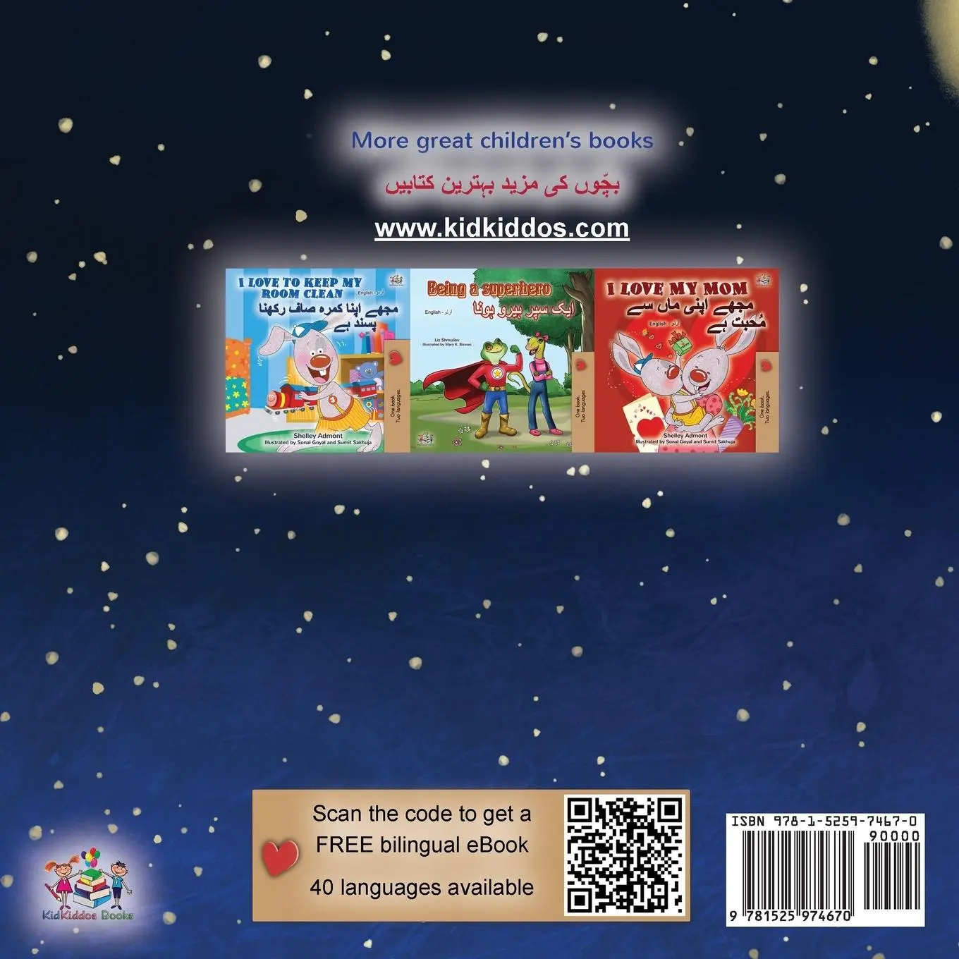 Rückseite: 9781525974670 | A Wonderful Day (English Urdu Bilingual Children's Book) | Taschenbuch