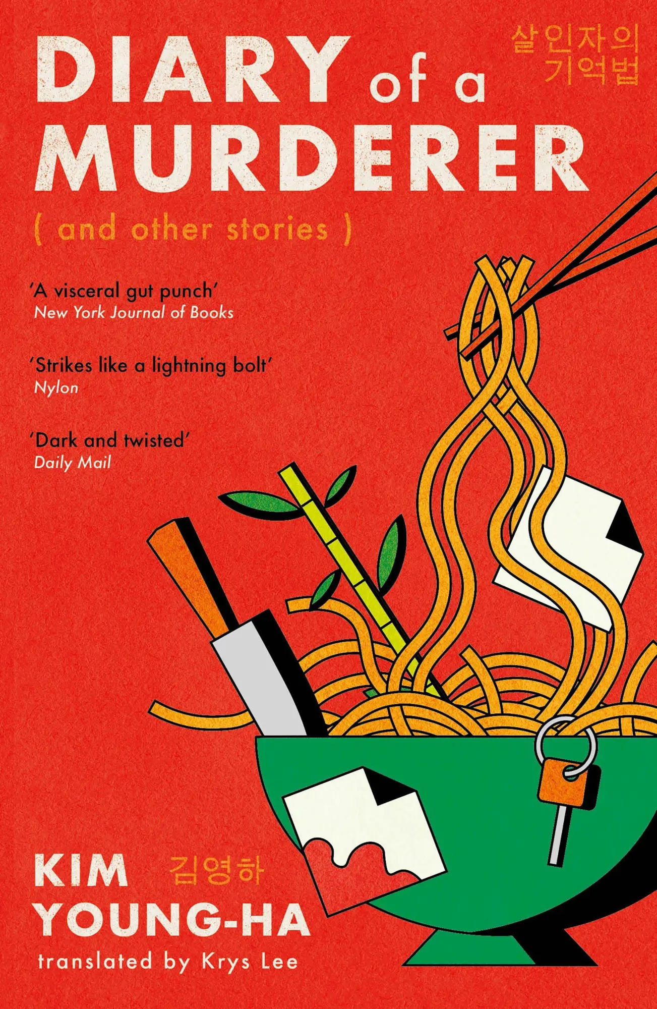 Cover: 9781805465270 | Diary of a Murderer | And Other Stories | Kim Young-Ha | Taschenbuch