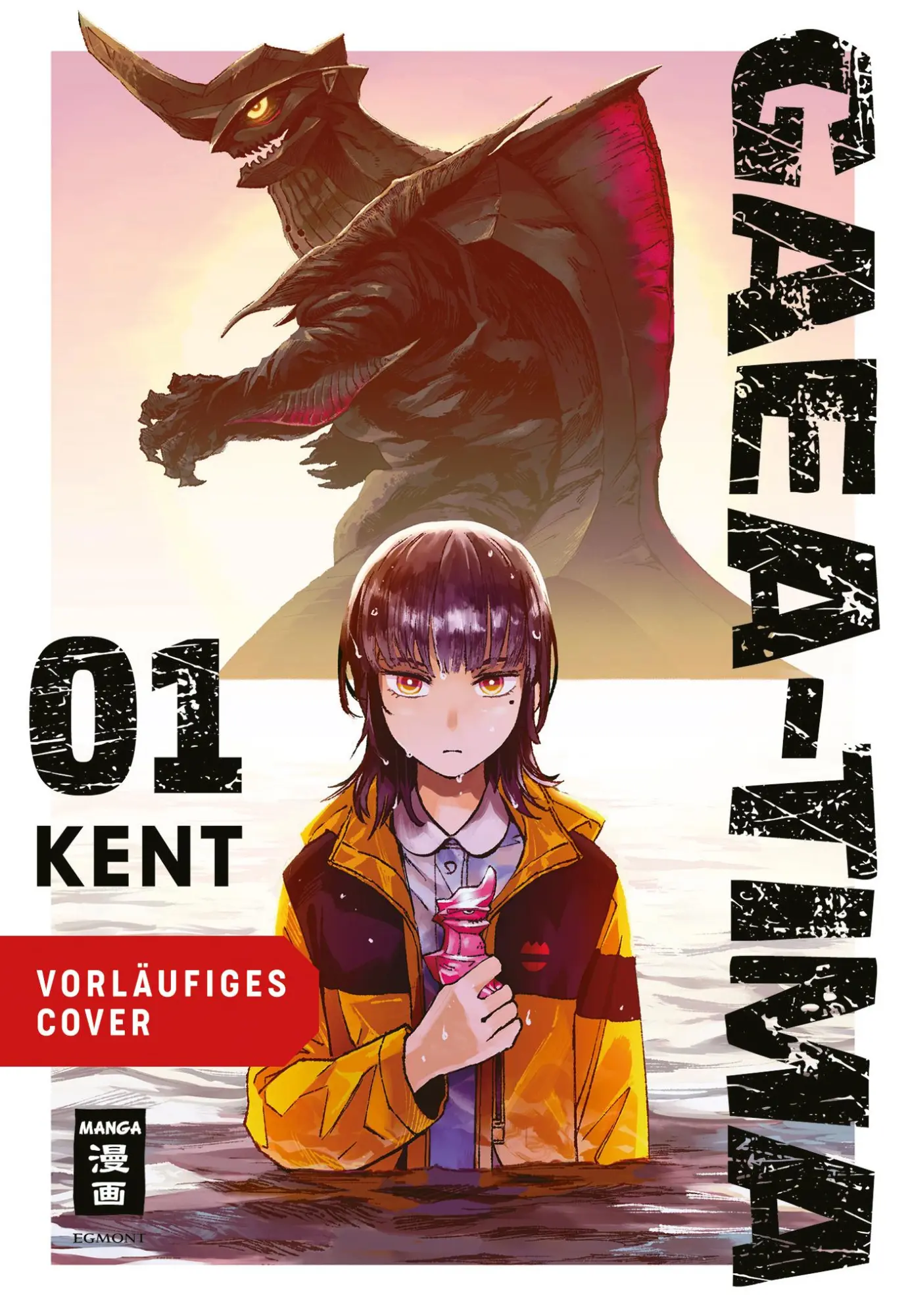 Cover: 9783755505570 | Gaea-Tima 01 | Kent | Taschenbuch | 192 S. | Deutsch | 2025