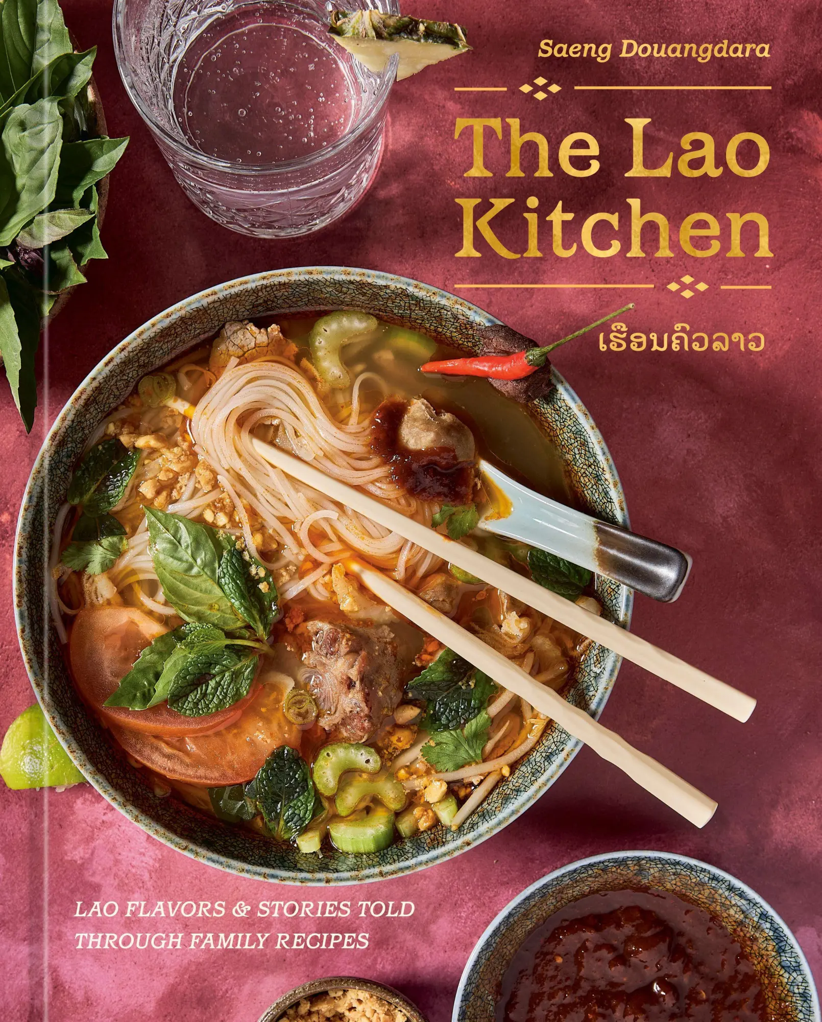 Cover: 9780593836170 | The Lao Kitchen | Saeng Douangdara (u. a.) | Buch | 256 S. | Englisch