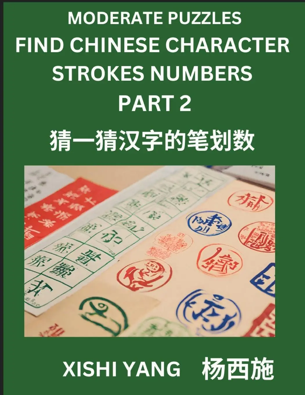 Cover: 9798889196570 | Moderate Level Puzzles to Find Chinese Character Strokes Numbers...