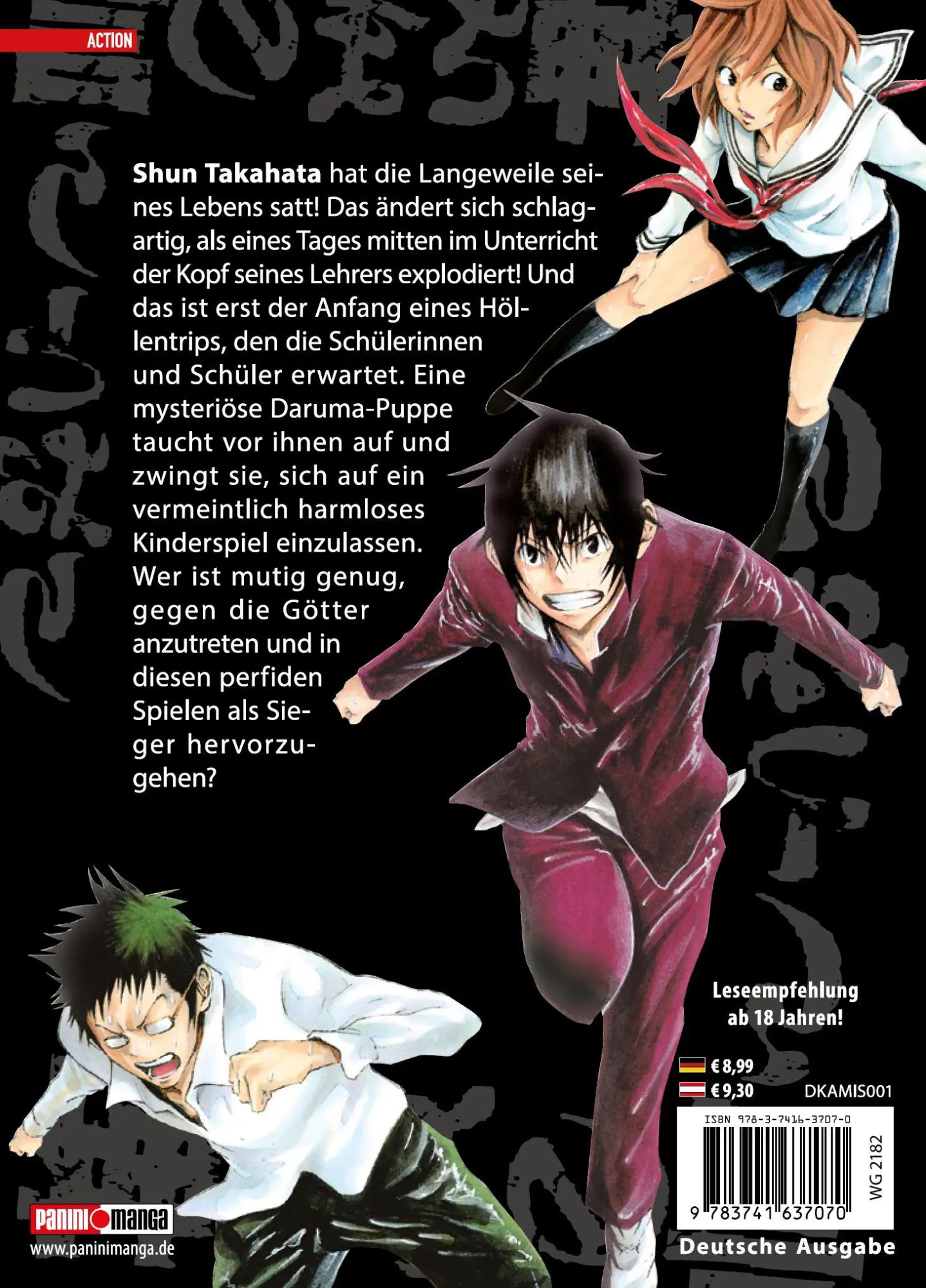 Rückseite: 9783741637070 | As the Gods will 01 | Muneyuki Kaneshiro (u. a.) | Taschenbuch | 2024