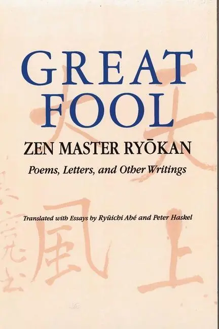 Cover: 9780824817770 | Great Fool | Taschenbuch | Englisch | 1996 | EAN 9780824817770