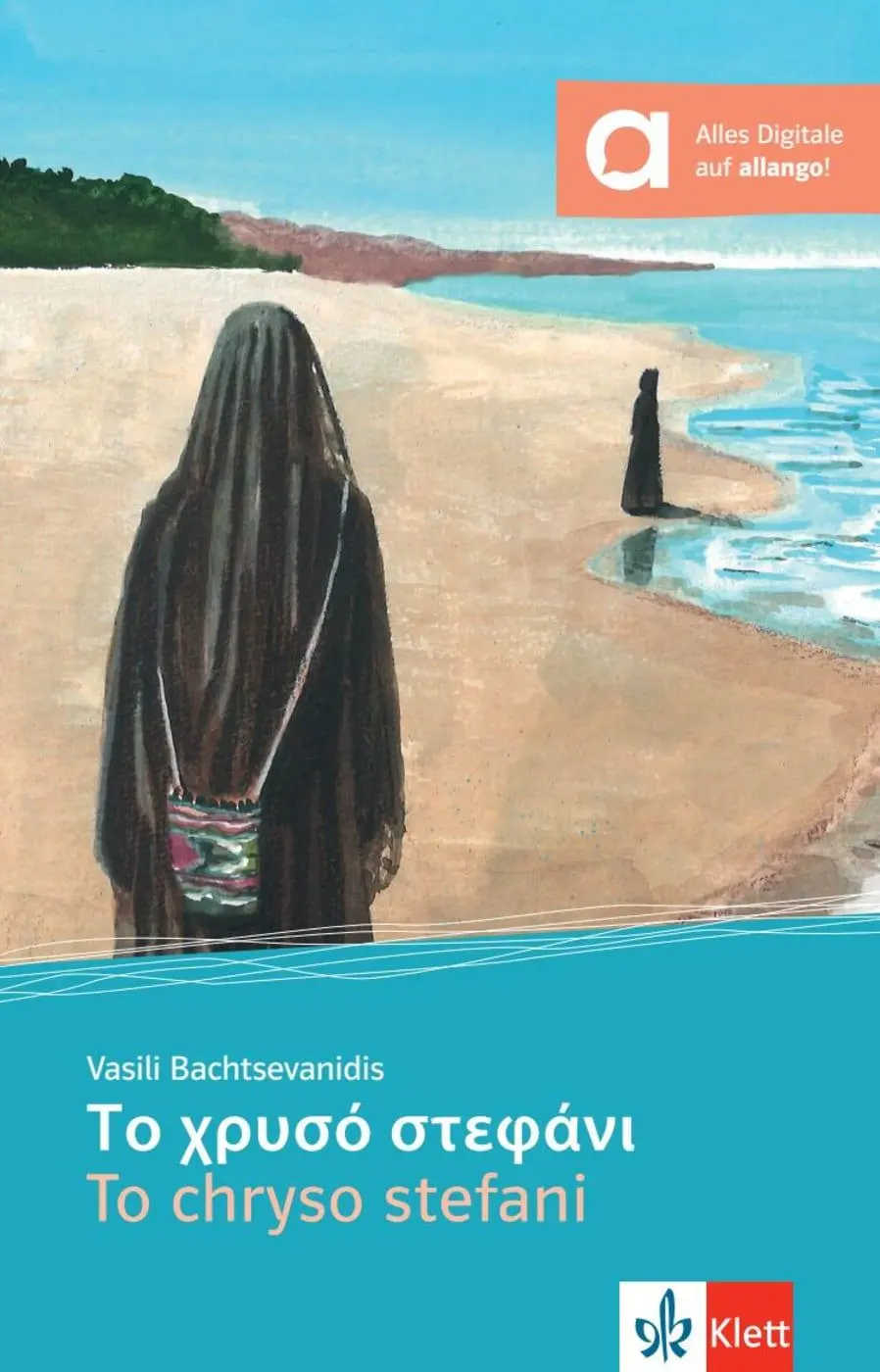 Cover: 9783125288270 | To chryso stefani | Lektüre mit digitalen Extras | Bachtsevanidis