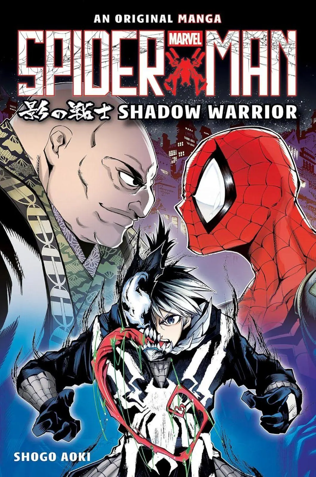 Cover: 9781546148470 | Shadow Warrior (Spider-Man: Original Manga) | Shogo Aoki | Taschenbuch