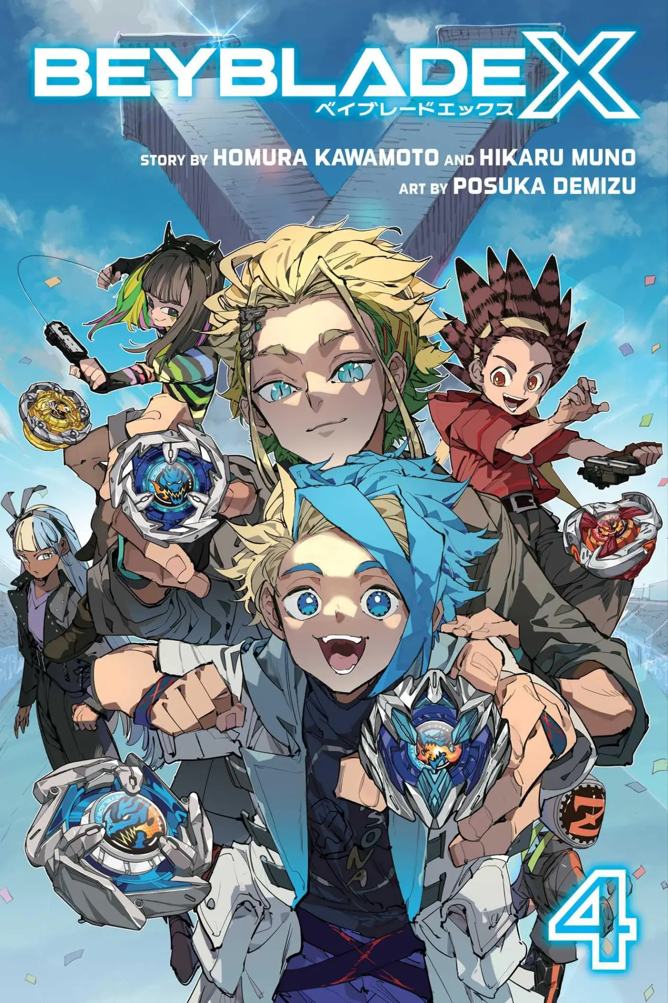 Cover: 9781974758470 | Beyblade X, Vol. 4 | Hikaru Muno (u. a.) | Taschenbuch | Beyblade X