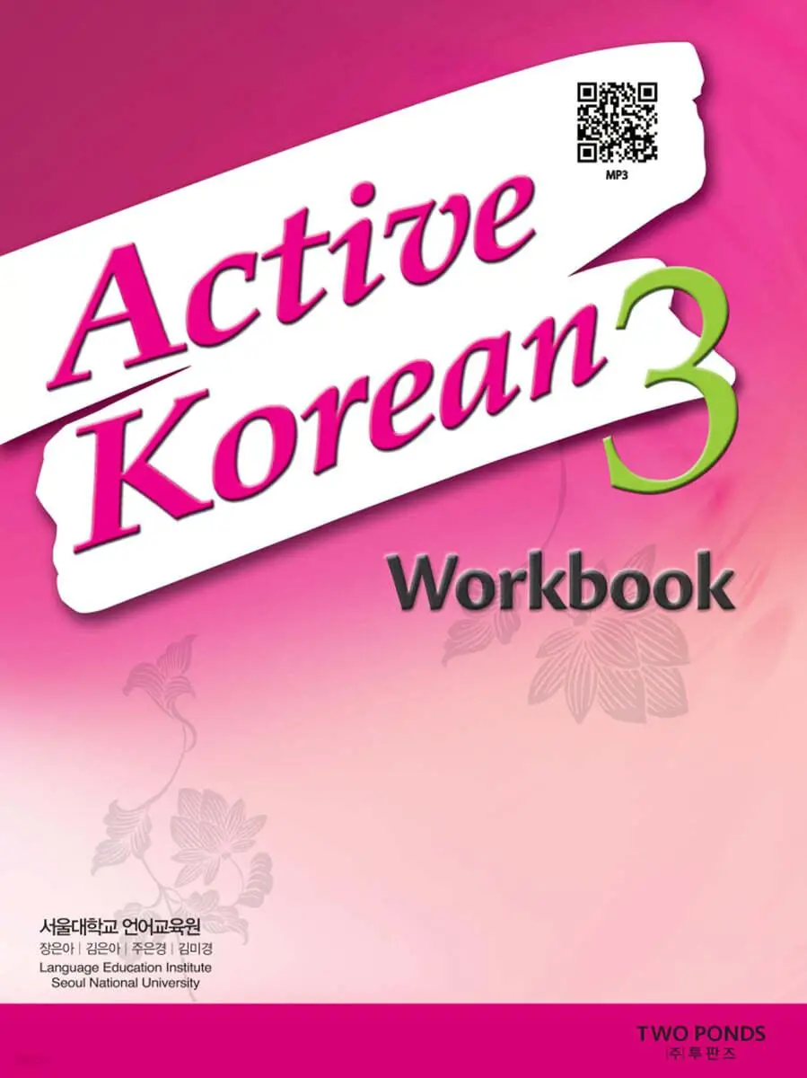 Active Korean 3 Workbook (QR) - Neuware