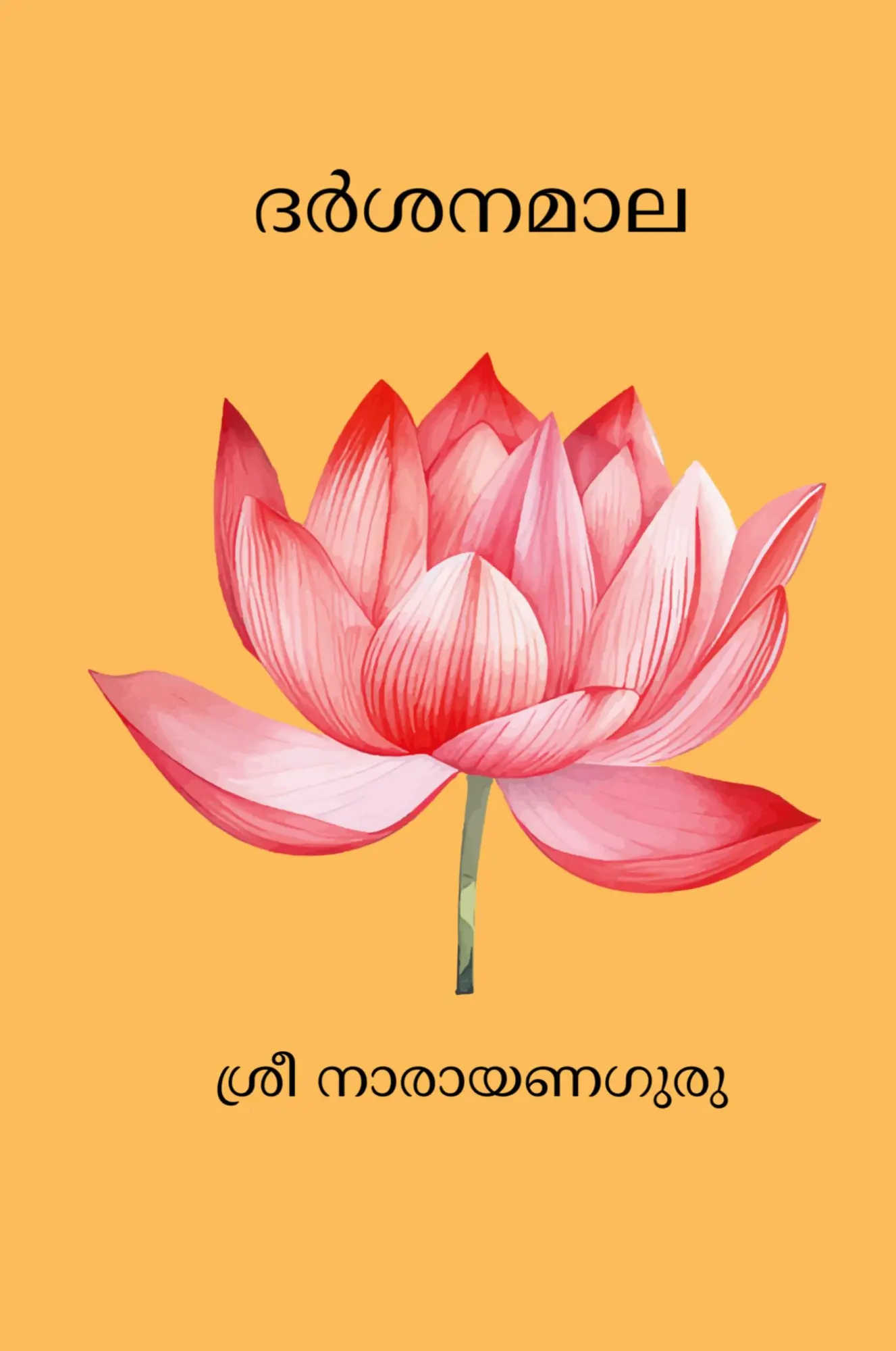 Cover: 9798881230371 | Darsana Mala | Sree Narayana Guru | Taschenbuch | 2024 | Blurb