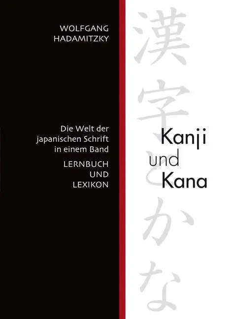 Cover: 9783862050871 | Kanji und Kana | Wolfgang Hadamitzky | Taschenbuch | 424 S. | Deutsch