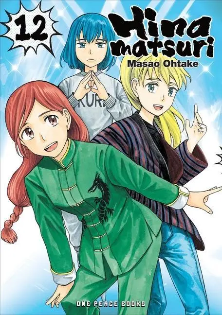 Cover: 9781642731071 | Hinamatsuri Volume 12 | Masao Ohtake | Taschenbuch | Englisch | 2021
