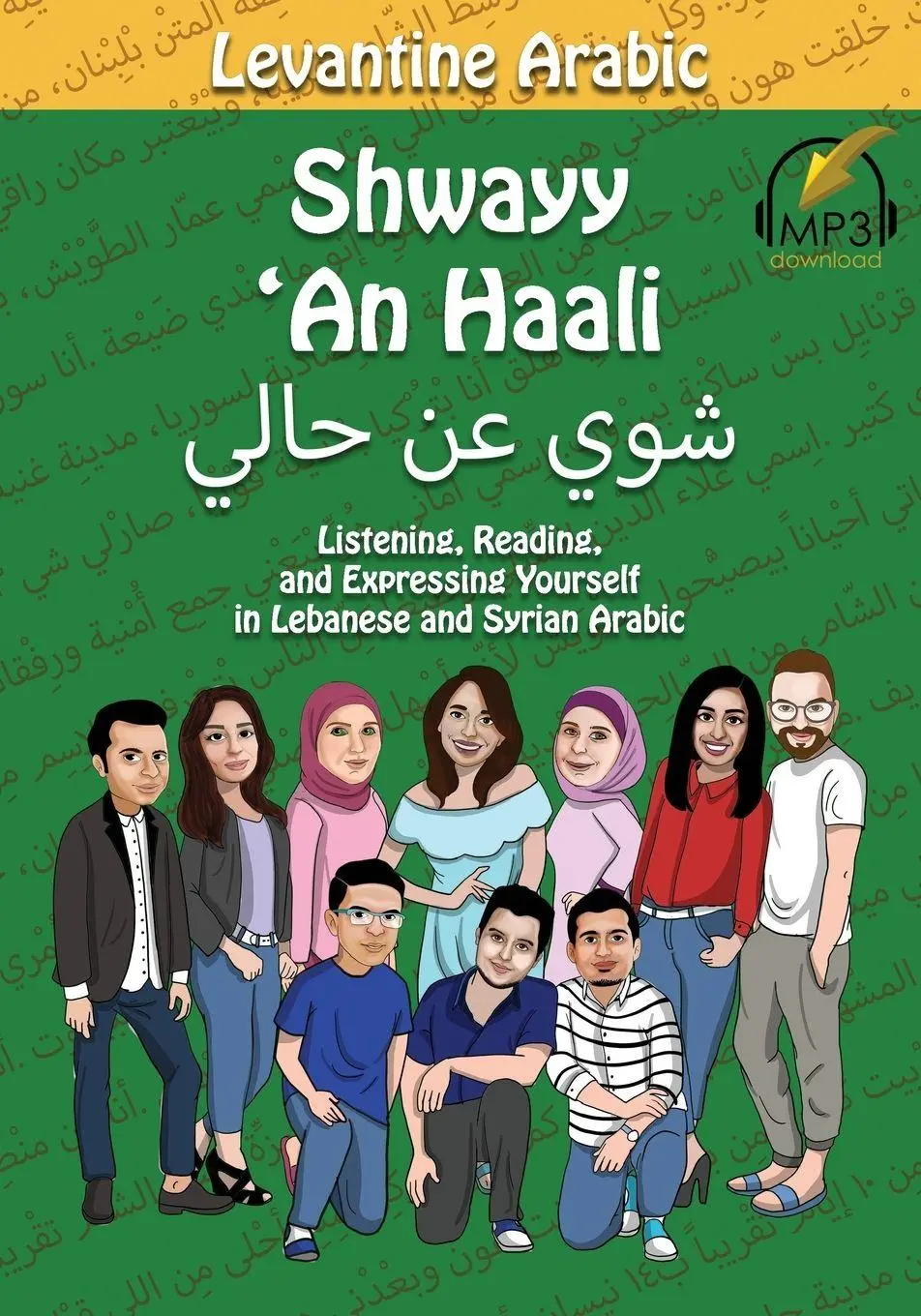 Cover: 9780998641171 | Levantine Arabic | Matthew Aldrich | Taschenbuch | Englisch | 2018