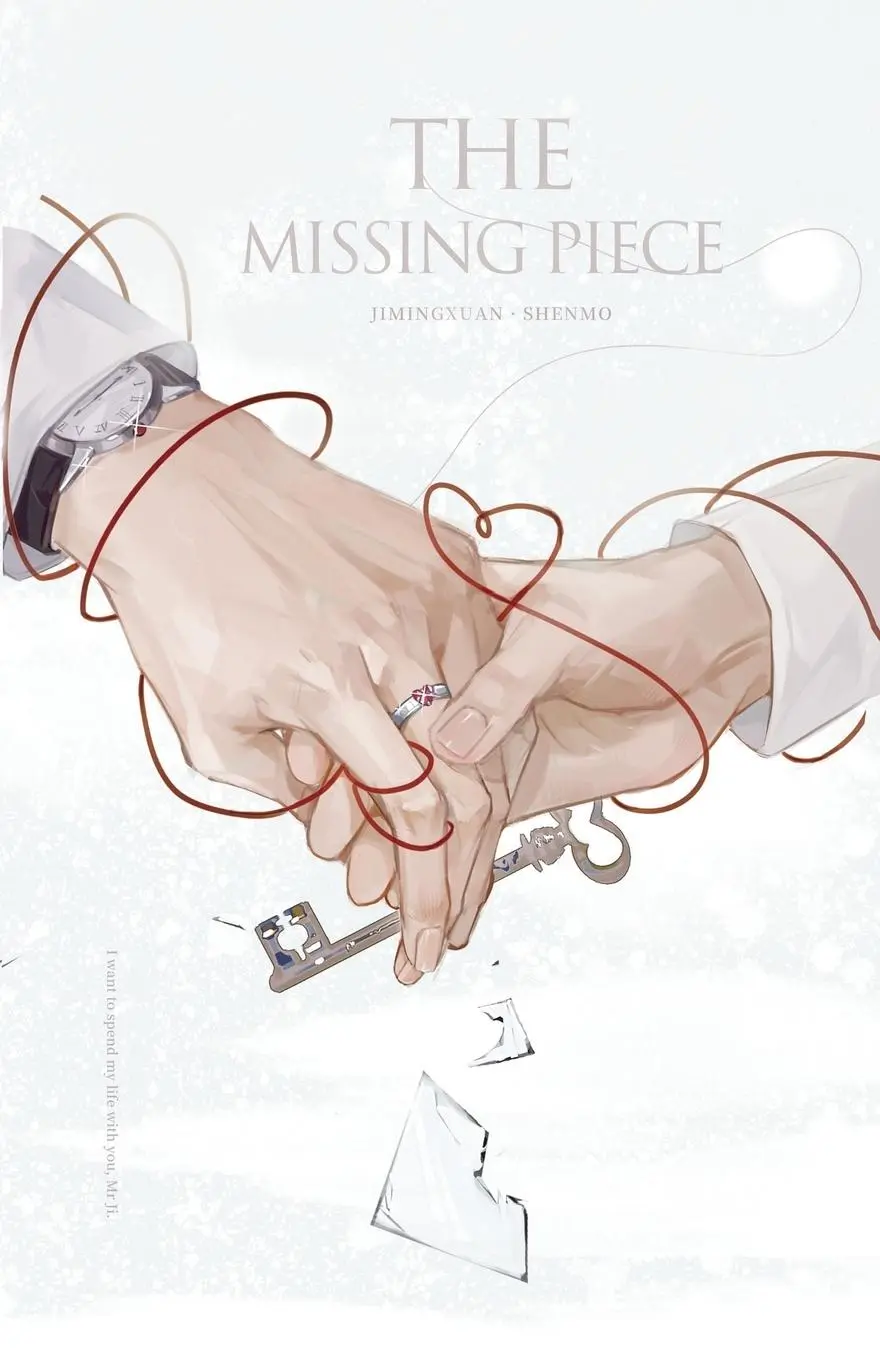Cover: 9781774082171 | The Missing Piece | Kun Yi Wei Lou | Taschenbuch | Englisch | 2023