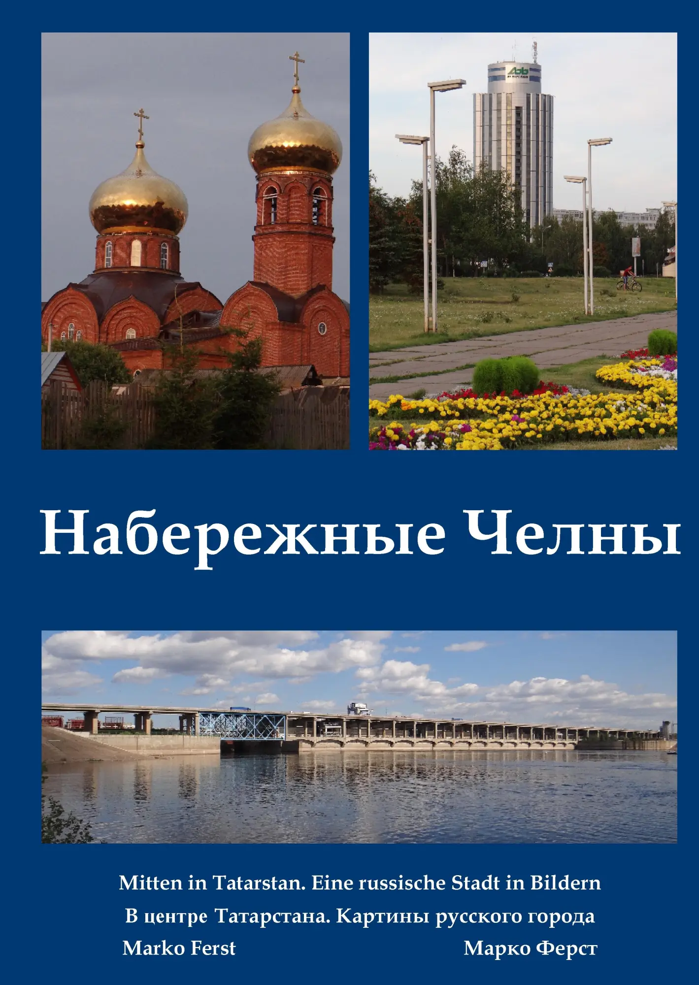 Cover: 9783734732171 | Nabereschnyje Tschelny. Mitten in Tatarstan | Marko Ferst | Buch