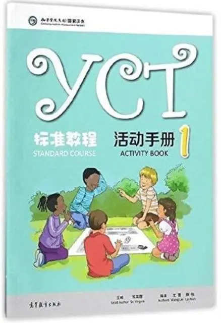 Cover: 9787040482171 | YCT Standard Course 1 - Activity Book | Wang Lei | Taschenbuch | 2017