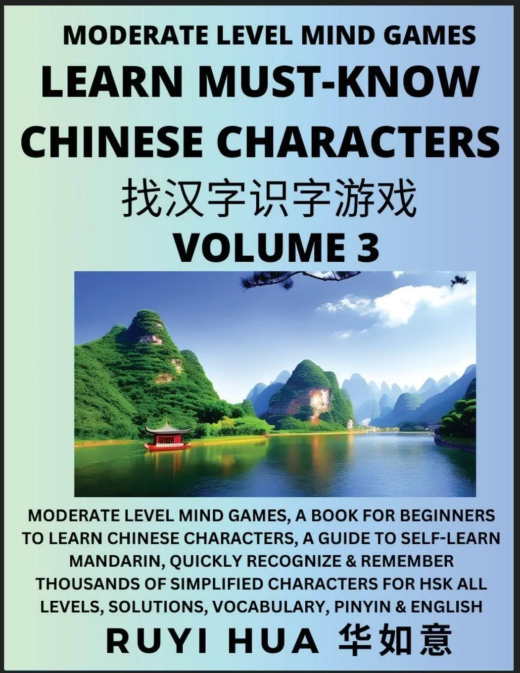 Cover: 9798887342771 | Chinese Character Recognizing Puzzle Game Activities (Volume 3) | Hua