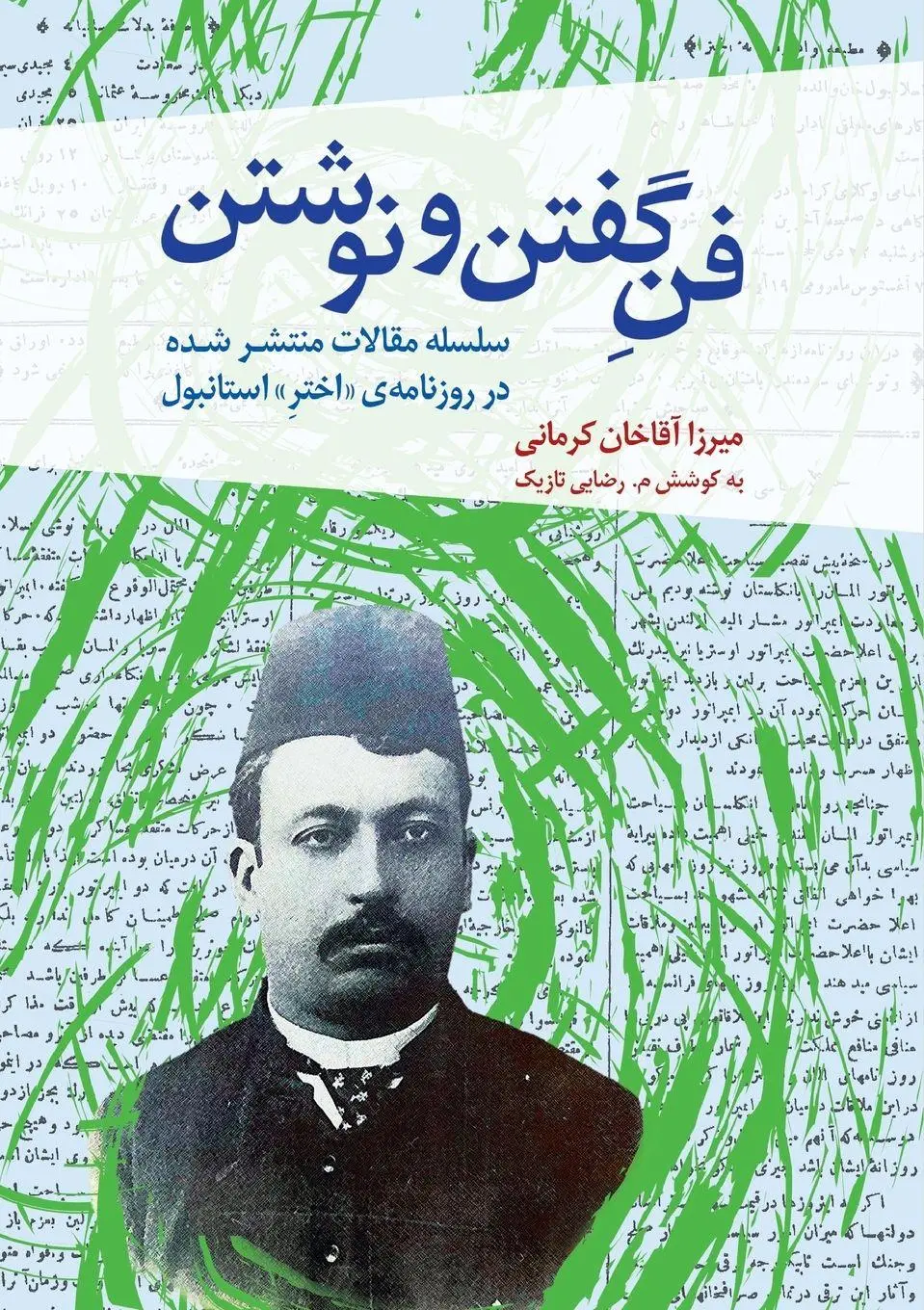 Cover: 9781997503071 | The Art of Speaking and Writing | Mirza Agha Khan Kermani | Buch